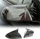 テスラ モデルS用 カーボン ミラーカバー 左右セット 貼り付け式 ドアミラーカバー サイドミラーカバー バックミラーカバー 綾織 Tesla Model S ...