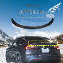 テスラ モデルY用 CSタイプ カーボン トランクスポイラー リアスポイラー リアウイング カーボンスポイラー クラブスポーツ 綾織カーボン Tesla Mod...