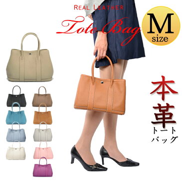 トートバッグ ショルダーバッグ レディースバッグ 本革バッグ tpm 上質レザー Mサイズ ガーデンパーティンナリ 卒業式 入学式 卒園式 入園式 黒 ブラック 白 ホワイト 母の日 ギフト