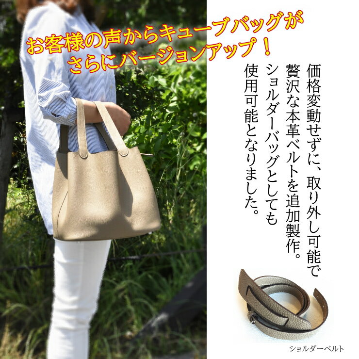 ご要望多数につき!! 【 個数限定 】 GM キューブバッグ ショルダーベルト プレミアム 本革 南京錠 カデナ レディース バッグ ハンドバッグ ロック 型 タイプ 4u