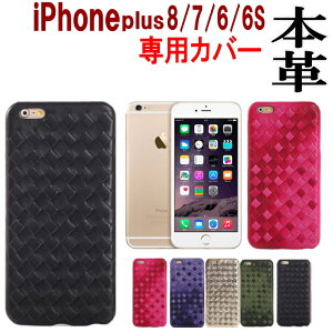 ں߸˽ʬ70OFF iPhone8 iPhone8plus iPhone7 iPhone7plus iPhone6 iPhone6s ܳ  쥶 ޥ ޡȥե ǹ 쥶ܳ ͼ ˥ 뺧  ǰ  ͧ