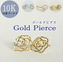 【k10 ゴールド】ピアス 10K10 10金【10日間返金保証 本淡水真珠 虹色パール 淡水パール スーパーキュービックジルコニア 高級 卒業式 入学式 卒園...