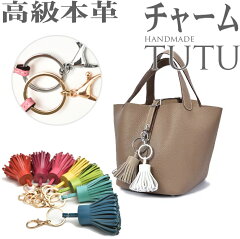 https://thumbnail.image.rakuten.co.jp/@0_mall/4u-fashion/cabinet/03970042/sma1101/tutu_icon_renew.jpg