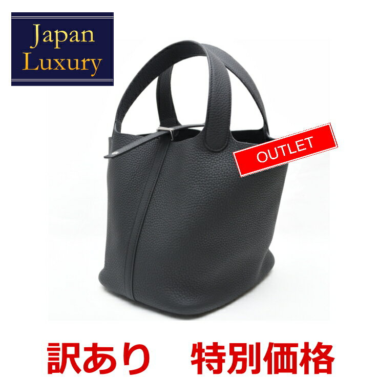 【★訳あり均一セール★】【日本製】キューブバッグ S / M / PM / MM ジャパンラグジュアリー【 プレミアム 本革 】 レディース ハンドバッグ レディース バッグ 4u　アイピコタンロックック【ゴールド金具】【シルバー金具】のサムネイル