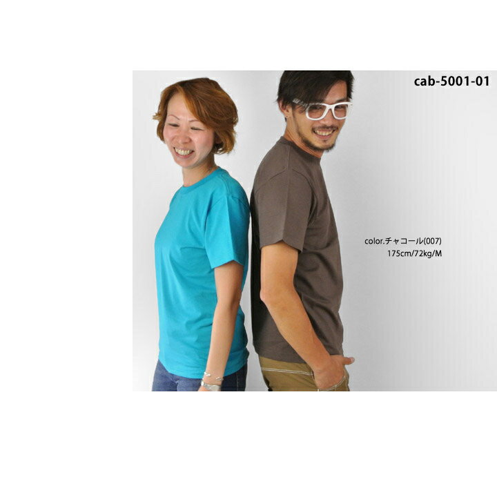 tシャツ 無地 ムジtシャツ メンズ ユニセックス 半袖 カットソー ティーシャツ