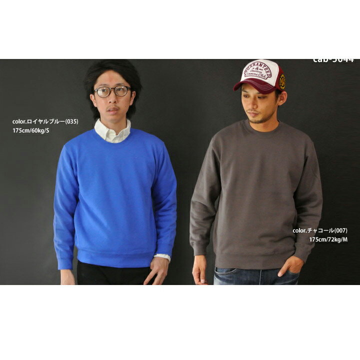 トレーナー メンズ スウェット スエット カットソー 4u [M便 1/1]