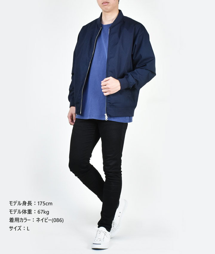スタジャン メンズ 撥水 防風 スタジアム ジャケット ジャンパー 定番 王道 裏地付き ダブルジップ 軽量 シンプル 無地 ブラック ベージュ ネイビー 4u [M便 1/1]