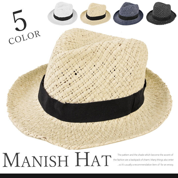 ハット マニッシュハット 麦わら帽子 春夏 レディース メンズ 麦わらハット トレンド ハット ナチュラル ホワイト ブラック ネイビー tok-299i500...