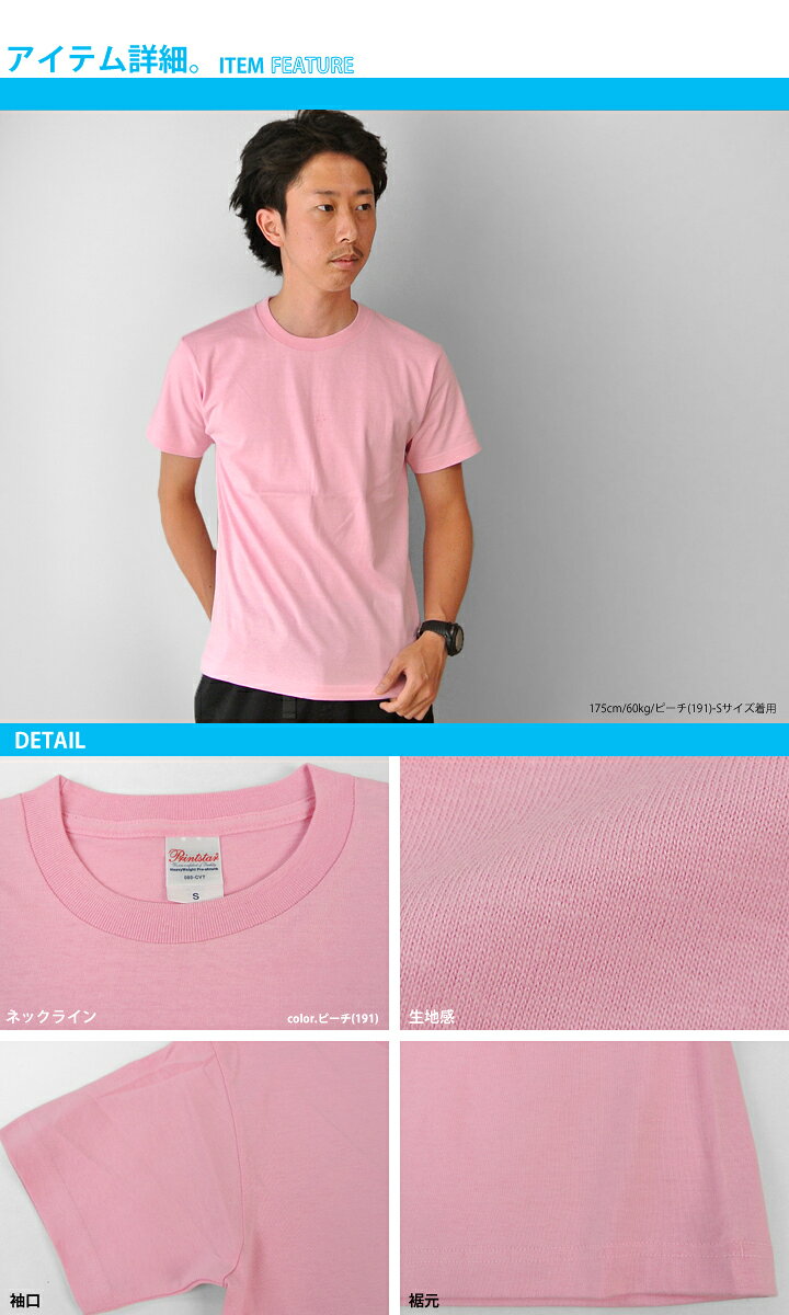 半袖tシャツ tシャツ 大きいサイズ 半袖 カットソー ホワイト ブラック グレー 白 黒 無地 シンプル [M便 1/1]