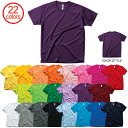 ドライtシャツ レディース ドライメッシュ tシャツ 半袖 レディース 無地 カラバリ パープル ホワイト グレー レッド オレンジ ライトグリーン イエロー ...