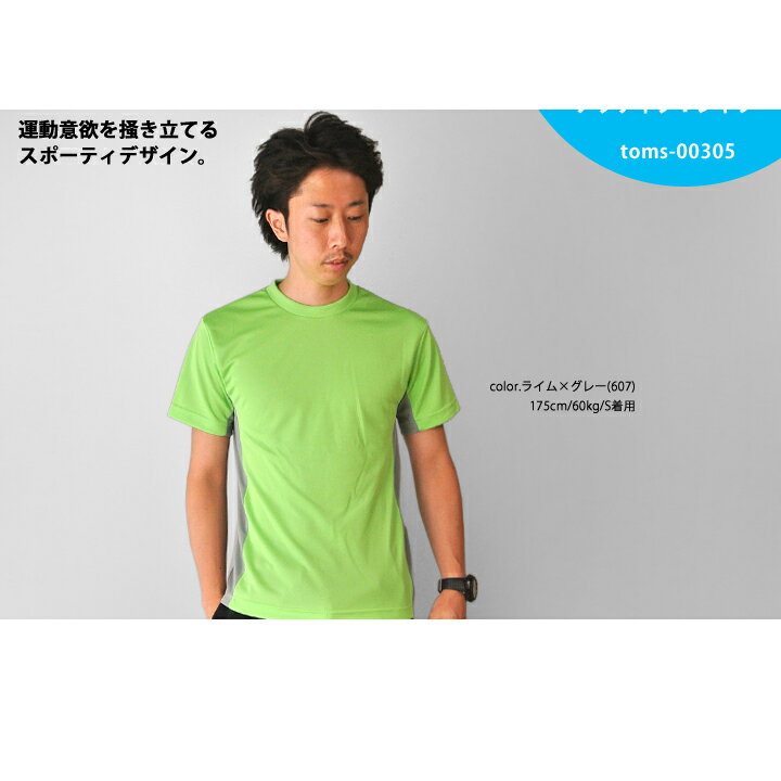 スポーツデザインアクティブtシャツ...
