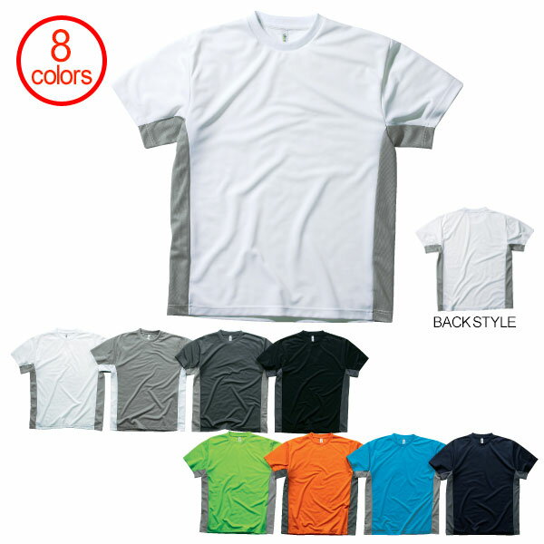 楽天4U CLOTHING メンズファッションドライtシャツ ドライメッシュ メンズ スポーツウェア 吸汗速乾 サラサラ ホワイト ブラック レッド ブルー グレー ネイビー フットサル サッカー ランニング スポーツ観戦 野球 ドライインナー 4u [M便 1/1]