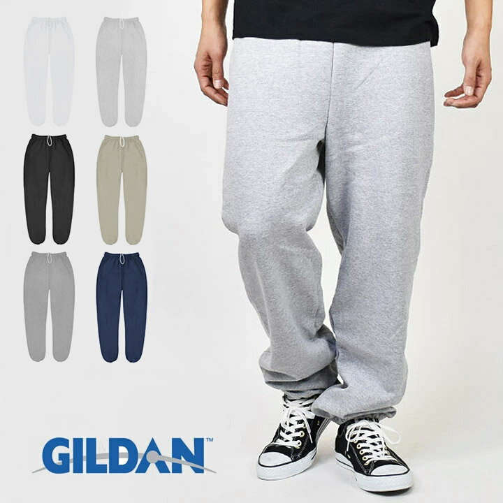 【価格見直しました】 gildan スウェットパンツ メンズ 裏起毛 無地 ポケット無し 防寒 定番 シンプル ダンス スケーター ストリート ヒップホップ ルームウェア パジャマ 部屋着 グレー ブラック グリーン ネイビー ブルー レッド ルームウェア 部屋着 4u メール便不可