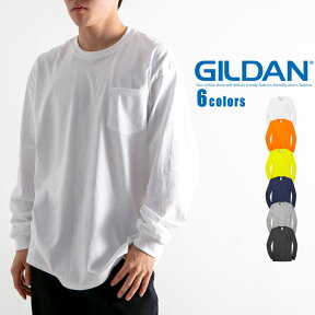 【価格見直しました】 ギルダン ロンtee gildan メンズ ポケットtee ポケティー ロンティー 長袖 tee ロンtee 長袖ポケtee 6oz ウルトラ コットンultra cotton pocket l/sl tee 4u [M便 1/1]