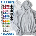 yi܂z M_ vI[o[ p[J[  gildan Y uh vp[J[ t[h XGbg XEFbg AJW n Vv 8oz heavy blend pullover sweat hood J[ [M s]