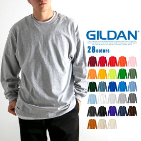 【価格見直しました】 ギルダン 無地 ロンtee gildan メンズ 長袖tシャツ 長袖 ロンティー 定番 ビッグシルエット オーバーサイズ ビッグt tee ロングスリーブ ブランド アメカジ ロンt 無地t gildan 大きいサイズ 推しカラー [M便 1/1]