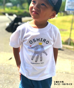 【今だけ!P5倍×お得なクーポン配布】Hand Art T-Shirts■赤ちゃん 手形 手形アート 足形 足型アート ベビー服 名入れ プレゼント Tシャツ 出産祝い ギフト 子供服 キッズ服 おしゃれ 赤ちゃん メモリアル オーダーメイド 手形 足型 新生児