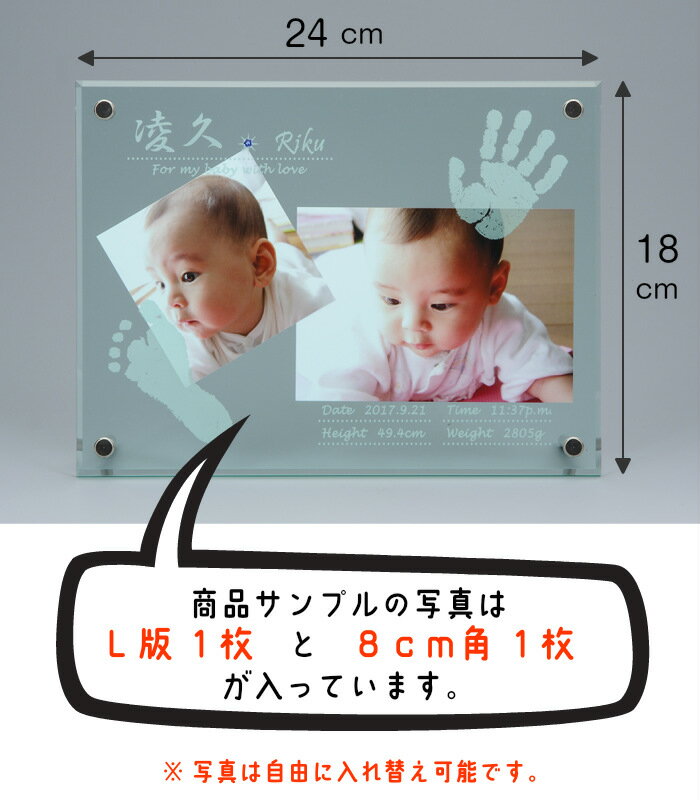 今だけ P5倍 お得なクーポン エンジェル メモリーズ 赤ちゃん 手形 足形 インク キット ベビー フォトフレーム 写真立て 手形 足型 赤ちゃん メモリアル 出産祝い 出産内祝い 内祝い 今だけ P5倍 お得なクーポン エンジェル メモリーズ 赤ちゃん 手形 足形 インク キット ベビー フォトフレーム 写真立て 手形 足型 赤ちゃん メモリアル 出産祝い 出産内祝い 内祝い