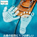 【出産内祝いにお得な3個セット】 内祝い 出産 お返し 出産内祝い 名入れ 【未来への架け橋 ×3個セット】 赤ちゃん 手形 足形 木製 フォトフレーム ベビー メモリアル 命名書 手形 足型 赤ちゃん インク 写真立て 名入れ 出産祝い ギフト 新生児 おしゃれ 手足型