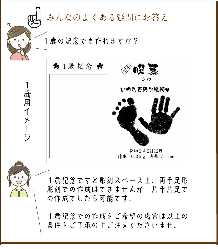 好評 今だけ P5倍 お得なクーポン配布 飛翔プレミアム 御影石 赤ちゃん 手形 足形 インク キット スタンプ 高級 ベビー メモリアル フォトフレーム 手形 足型 赤ちゃん 初節句 出産祝い 出産内祝 Www Aeromot Com Br 好評 今だけ P5倍 お得なクーポン配布 飛翔プレミアム 御影石 赤ちゃん 手形 足形 インク キット スタンプ 高級 ベビー メモリアル フォトフレーム 手形 足型 赤ちゃん 初節句 出産祝い 出産内祝 Www Aeromot Com Br