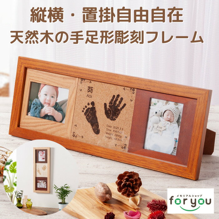 楽天市場】フォトフレーム 木製(キッズ・ベビー・マタニティ 楽天市場】フォトフレーム 木製(キッズ・ベビー・マタニティ