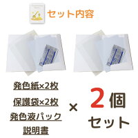 楽天市場 日本製 大サイズ発色紙4枚 発色液2パック オリジナル手形足型キット 赤ちゃん 手形 足形 足型 インク スタンプ キット 出産祝い 出産内祝い ベビー パイロットインキ 手足形キット メモリアルショップ フォーユー 楽天市場 日本製 大サイズ発色紙4枚 発色液2パック オリジナル手形足型キット 赤ちゃん 手形 足形 足型 インク スタンプ キット 出産祝い 出産内祝い ベビー パイロットインキ 手足形キット メモリアルショップ フォーユー