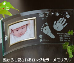 https://thumbnail.image.rakuten.co.jp/@0_mall/4you/cabinet/4you/s/main/tenshinoyurikago.jpg