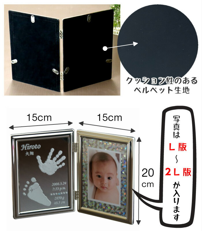 今だけ P5倍 お得なクーポン配布 満天の輝き 手形 足型 赤ちゃん フォトフレーム ベビー 赤ちゃん 手形 足形 インク キット スタンプ 写真立て 出産祝い 名入れ 出産内祝い 内祝い お 今だけ P5倍 お得なクーポン配布 満天の輝き 手形 足型 赤ちゃん フォトフレーム ベビー 赤ちゃん 手形 足形 インク キット スタンプ 写真立て 出産祝い 名入れ 出産内祝い 内祝い お