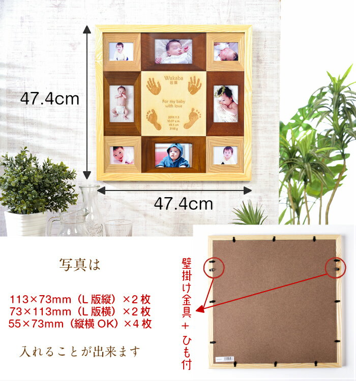 お気にいる 今だけ P5倍 お得なクーポン配布 天使のぬくもり プレミアム 赤ちゃん 手形 足形 インク キット スタンプ 木製 フォトフレーム 写真立て 出産祝い 内祝い 出産 お返し ベビー メモリアル 手形 足型 赤ちゃん 誕生 記念 名入れ 新生児 内祝い ハーフ お気にいる 今だけ P5倍 お得なクーポン配布 天使のぬくもり プレミアム 赤ちゃん 手形 足形 インク キット スタンプ 木製 フォトフレーム 写真立て 出産祝い 内祝い 出産 お返し ベビー メモリアル 手形 足型 赤ちゃん 誕生 記念 名入れ 新生児 内祝い ハーフ