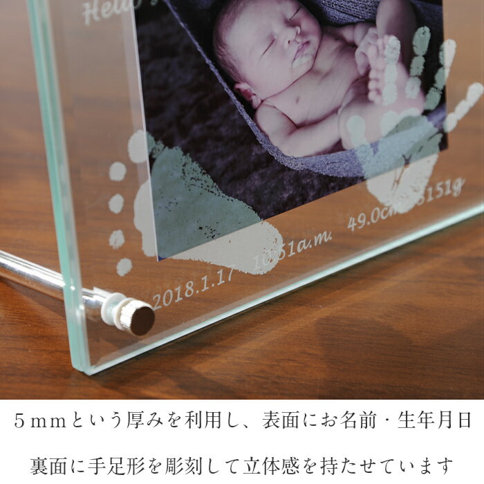 訳ありセール格安 今だけ P5倍 お得なクーポン配布 天使の贈り物 赤ちゃん 手形 足形 スワロフスキー ガラス フォトフレーム ベビー 手形 足型 赤ちゃん インク メモリアル 写真立て 出産祝い 内祝い 出産 お返し 出産内祝い 名入れ ギフト 100日祝い ハーフバースデー 訳ありセール格安 今だけ P5倍 お得なクーポン配布 天使の贈り物 赤ちゃん 手形 足形 スワロフスキー ガラス フォトフレーム ベビー 手形 足型 赤ちゃん インク メモリアル 写真立て 出産祝い 内祝い 出産 お返し 出産内祝い 名入れ ギフト 100日祝い ハーフバースデー