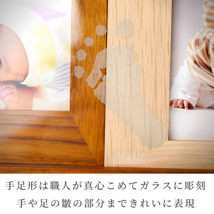 今だけ P5倍 お得なクーポン配布 色彩の窓 赤ちゃん 赤ちゃん 手形 足形 手形 足形 木製 ワイド ベビー フォトフレーム 手形 足型 赤ちゃん インク キット スタンプ 写真立て 手形 足型 出産祝い 出産内祝い 内祝い 出産 お返し ギフト ベビー メモリアル 100日祝い