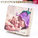 【期間限定5倍】卒業記念品　入学記念品　Angel Tooth Box■　乳歯　乳歯ケース　フォトプリント　メモリアル　桐　桐箱　木製　歯ケー..