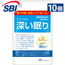 ＼今だけポイント10倍／【 公式ショップ 送料無料 10個セット 】 アラプラス 深い眠り 約30日分×10 │ 5ala アミノ酸 アミノレブリン酸 睡眠 リラックス 機能性表示食品 サプリ サプリメント ぐっすり 美容 サポート 眠り グッズ ミトコンドリア その1