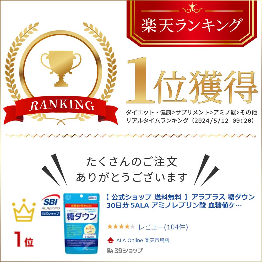 �� ���ָ���ݥ����10�� �� ����ץ饹 �������� SBI���롼�פ���ȯ �� ���к� 5ALA ���ߥΥ�֥��� �����ͥ��� ���ץ� ���ץ���� ������ ������ ���� ���� �к� �����ͤ򲼤��� ��ǽ��ɽ������ SBI ����ץ��� ����