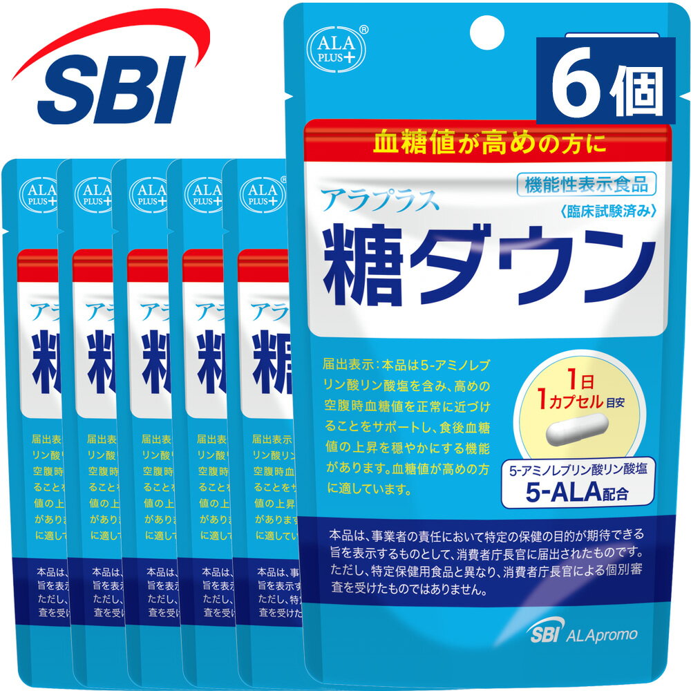 ＼今だけポイント10倍／【 公式ショップ 送料無料 】 アラプラス 糖ダウン 30日分 6個セット  ...