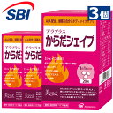 ＼今だけポイント10倍／【 公式ショップ 送料無料 3個 】 からだシェイプ 20回分 アラプラス 5ALA │ サラシア トウガラシ アルファリポ酸 カルニチン カプサイシン カイエン サプリ サプリメント ダイエットサプリ ダイエット アラ 5アラ ala 運動