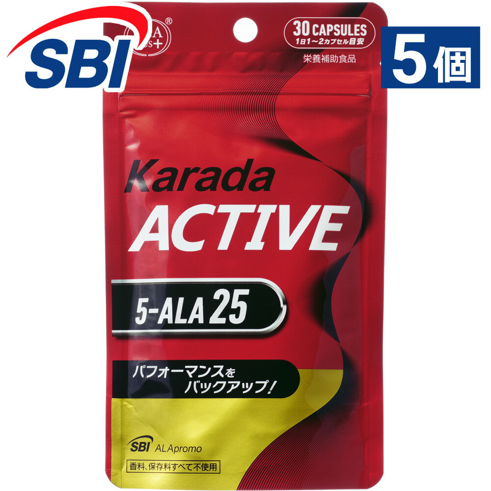 楽天市場】5ala サプリ（総個数5個入り）の通販
