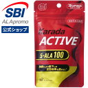 【 公式ショップ 送料無料 】 からだアクティブ 5ALA 100 15回分 30粒 アラプラス 機能性表示食品 │ スポーツ トレーニング サプリ サプリメン...