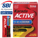 【公式ショップ 送料無料 】 からだアクティブ 5ALA ドリンク 10回分 アラプラス │ スポーツ トレーニング サプリ サプリメント 筋トレ 運動 50代...