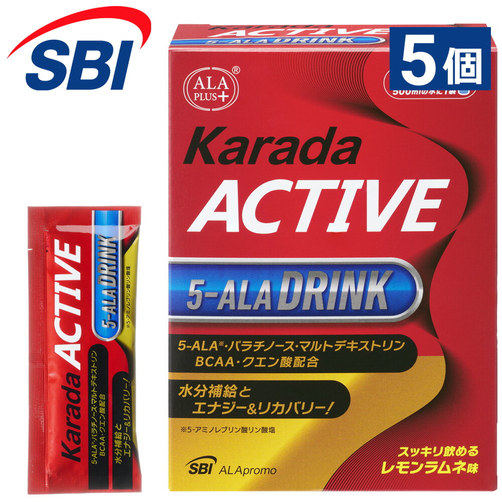 楽天市場】5ala サプリ（総個数5個入り）の通販