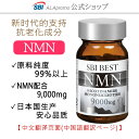 ALA Online ŷԾŹ㤨[ʸ??(ڡ] NMN 99.9% ?  9000mg 运? SBI BEST NMN60γ/?30ŷ份̡ Ϸ ???? ܹ? SBIץפβǤʤ7,718ߤˤʤޤ