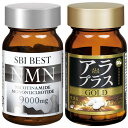 ＼今だけポイント10倍／【 公式ショップ 送料無料 】 アラプラス ゴールド 90粒 30日分 │ SBI BEST NMN 60粒 約30日分 │ アミノ酸 ファイブアラ NAD 5ALA アミノレブリン酸 日本製 国産 サプリ サプリメント 元気 活力 ミトコンドリア