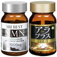 アラプラスゴールド90粒30日分│SBIBESTNMN60粒約30日分│アミノ酸ファイブアラNAD5ALAアミノレブリン酸日本製国産サプリサプリメント元気活力ミトコンドリアのポイント対象リンク