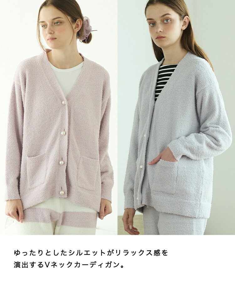 【閉店セール】12/3まで パールボタンもこもこカーディガン レディース パジャマ ルームウェア 【送料無料】ボア ショート パンツ ルゴム リボン 楽ちん 2