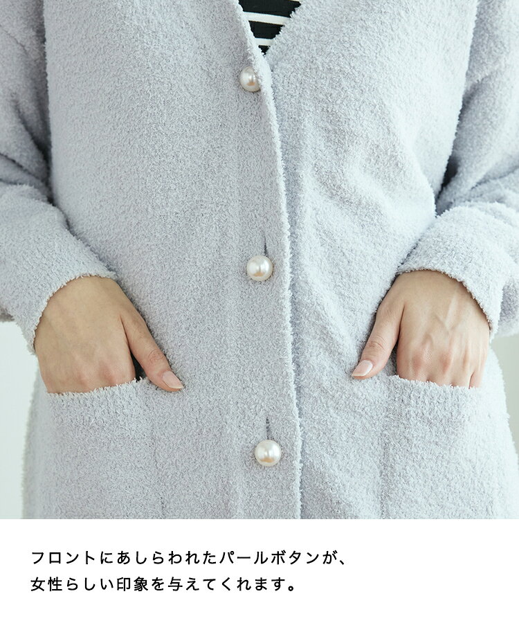 【閉店セール】12/3まで パールボタンもこもこカーディガン レディース パジャマ ルームウェア 【送料無料】ボア ショート パンツ ルゴム リボン 楽ちん 3