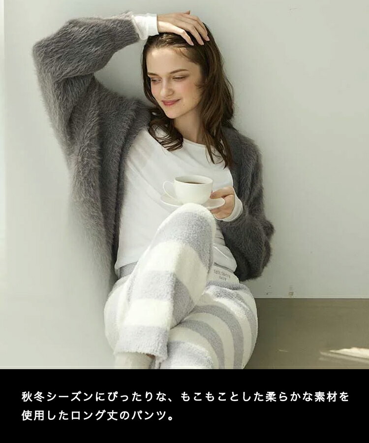 【閉店セール】12/3まで ロゴ入りもこもこロングパンツ レディース パジャマ ルームウェア 【送料無料】ボア パンツ 楽ちん 部屋着 リラックス あったか ゆったり シンプル 可愛い 3