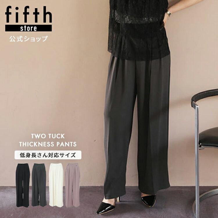 フィフス fifth ツータックとろみパンツ レディース ボトムス ロング丈 とろみ素材 ウエストゴム アイボリー ピンク グレー ブラック 20代 30代 40代【送料無料】のサムネイル