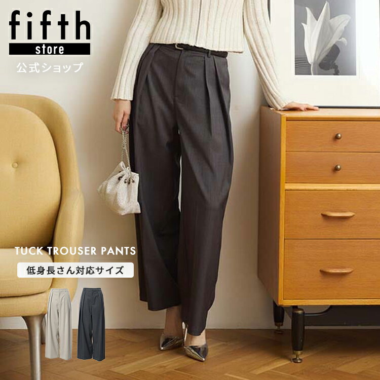 フィフス fifth Edit Sheen チェスターコート レディース アウター シンプルデザイン ロング丈 チャコールグレー ベージュ 20代 30代 40...