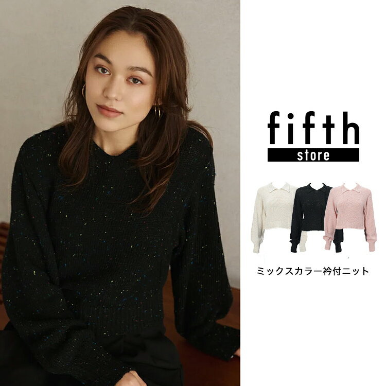 【閉店セール】12/3まで ミックスカラー衿付ニット ミックスカラー長袖 ニット トップス レディース オーバーサイズ 体型カバー クルーネック トレンド カジュアル 秋冬 春 秋 冬 【送料無料】のサムネイル
