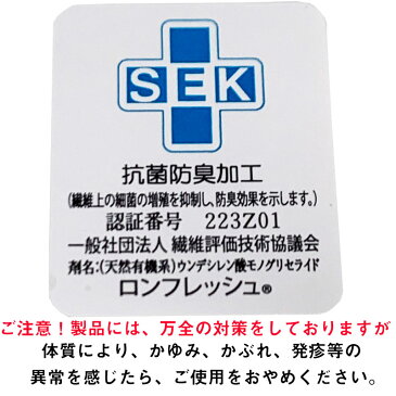 日本製 エチケットマスク 立体 布マスク マスク 抗菌 防臭 花粉症 対策 快適マスク 男女兼用 ますく 大人 子ども 小さめ 密着 飛沫防止 洗える 何度も再生 ホールガーメント キッズ レディース メンズ 入園 入学 就職